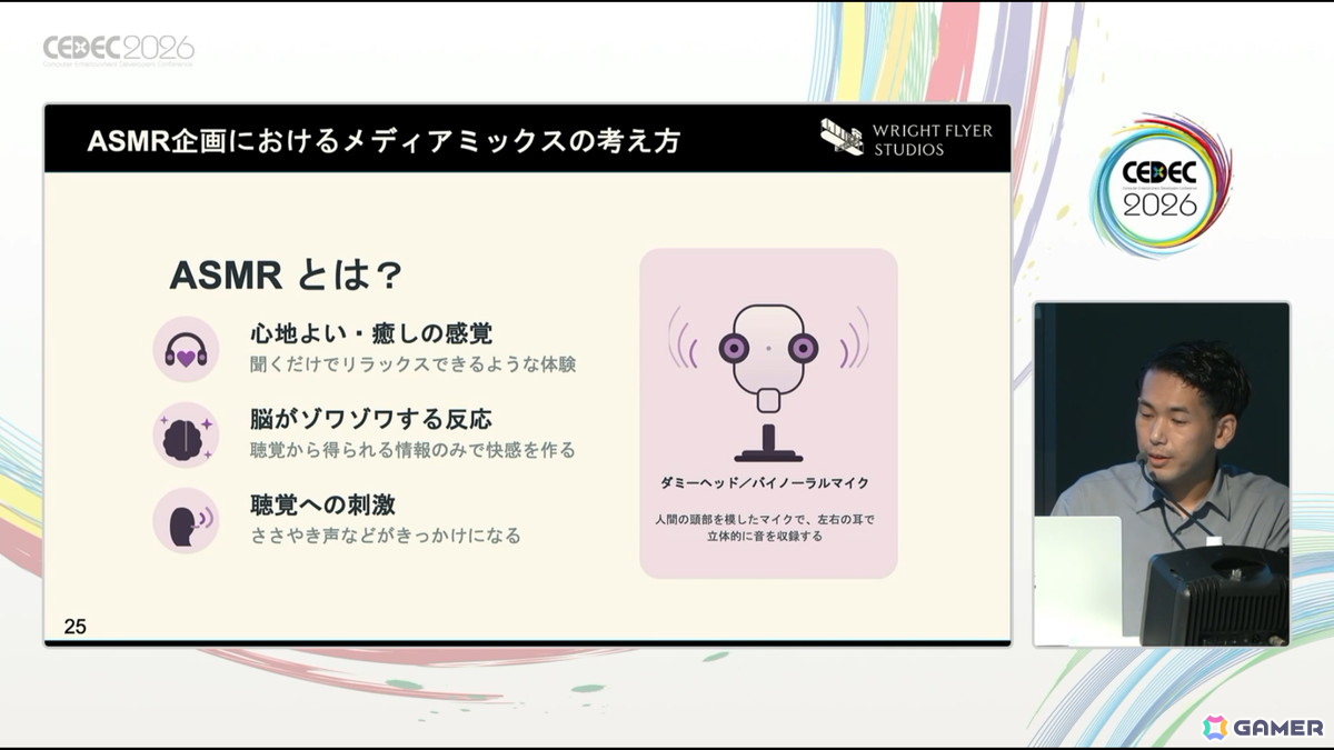 「ヘブバン」の特性を活かしたメディアミックスをどのように生み出したのか――ASMR・舞台化企画の立て方や考え方【CEDEC2026】の画像