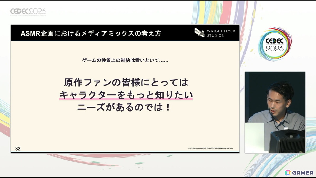 「ヘブバン」の特性を活かしたメディアミックスをどのように生み出したのか――ASMR・舞台化企画の立て方や考え方【CEDEC2026】の画像