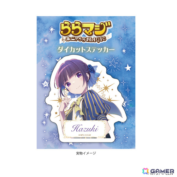 「ららマジ」ポップアップショップがeeo POP-UP STOREで開催！キャラデザ・飯塚晴子氏の描きおろしによる“星空ドレス”テーマのグッズが登場の画像12
