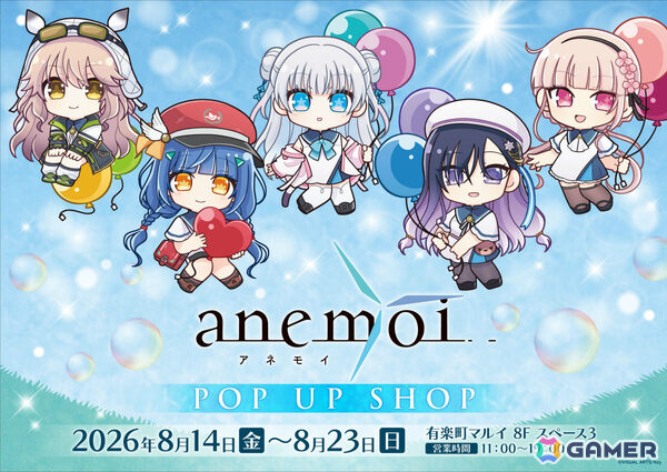 「anemoi」初の単体ポップアップが8月14日より有楽町マルイで開催！風船をテーマにした新規描き起こしグッズなどを展開の画像1