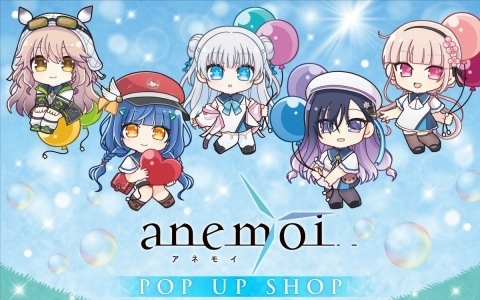 「anemoi」初の単体ポップアップが8月14日より有楽町マルイで開催!風船をテーマにした新規描き起こしグッズなどを展開
