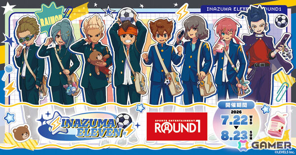 「イナズマイレブン 英雄たちのヴィクトリーロード」×ラウンドワンのコラボが全100店舗で開催！の画像1