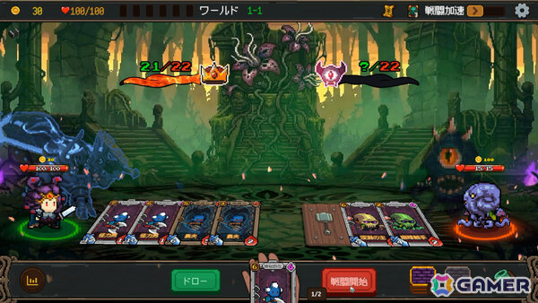 ブラックジャックのルールで戦うデッキ構築型ローグライク「神の一手」発売日は8月6日に決定!の画像