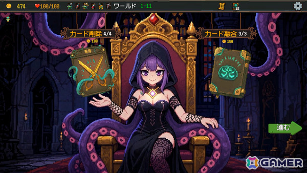ブラックジャックのルールで戦うデッキ構築型ローグライク「神の一手」発売日は8月6日に決定!の画像