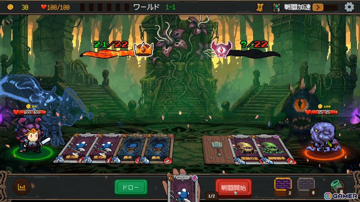 ブラックジャックのルールで戦うデッキ構築型ローグライク「神の一手」発売日は8月6日に決定！の画像2
