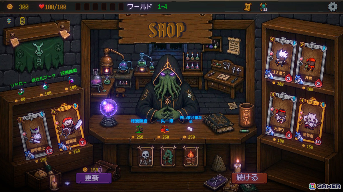 ブラックジャックのルールで戦うデッキ構築型ローグライク「神の一手」発売日は8月6日に決定！の画像6