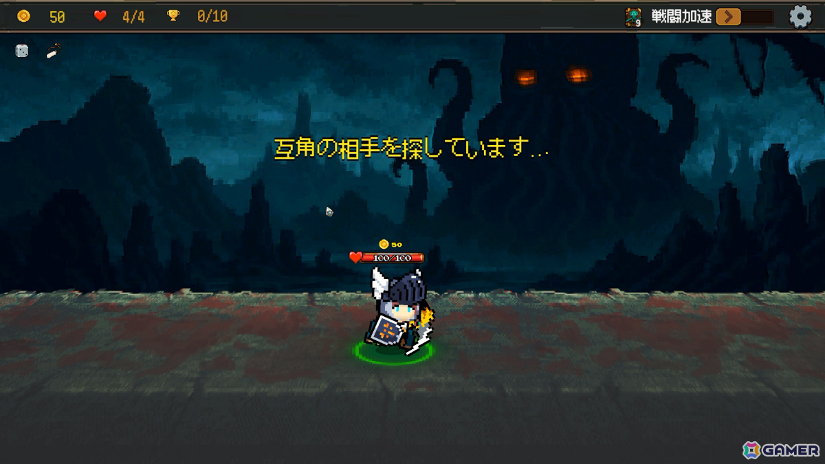 ブラックジャックのルールで戦うデッキ構築型ローグライク「神の一手」発売日は8月6日に決定！の画像7