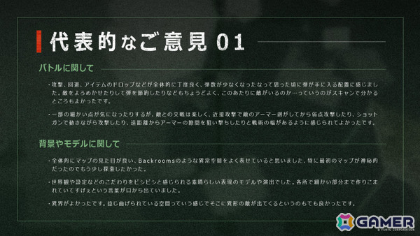 「アノマリス／ANOMALITH」「クライムライト／CRYMELIGHT」がSteamイベント「Six One Demo Days」に出展！期間限定体験版を配信の画像11