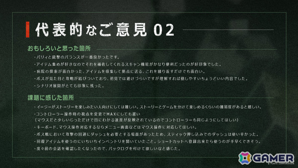 「アノマリス／ANOMALITH」「クライムライト／CRYMELIGHT」がSteamイベント「Six One Demo Days」に出展！期間限定体験版を配信の画像12