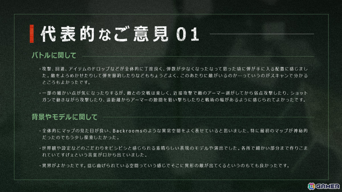 「アノマリス/ANOMALITH」「クライムライト/CRYMELIGHT」がSteamイベント「Six One Demo Days」に出展!期間限定体験版を配信の画像