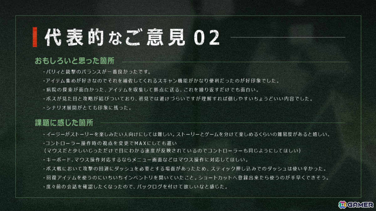 「アノマリス/ANOMALITH」「クライムライト/CRYMELIGHT」がSteamイベント「Six One Demo Days」に出展!期間限定体験版を配信の画像