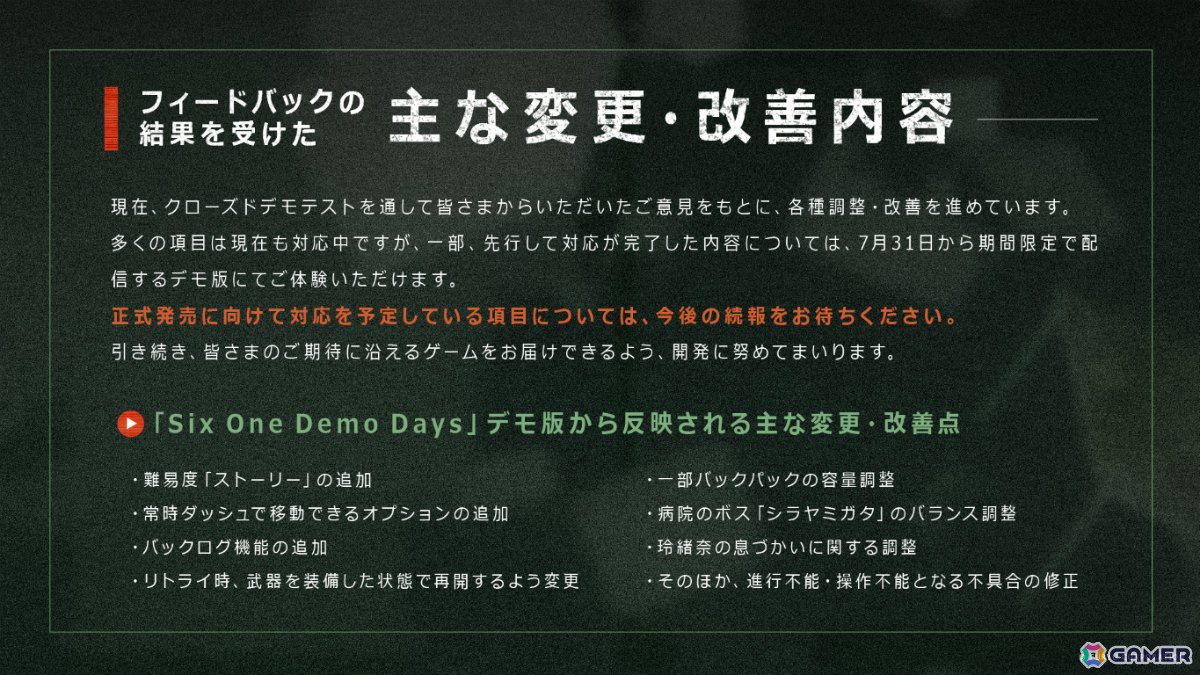 「アノマリス/ANOMALITH」「クライムライト/CRYMELIGHT」がSteamイベント「Six One Demo Days」に出展!期間限定体験版を配信の画像