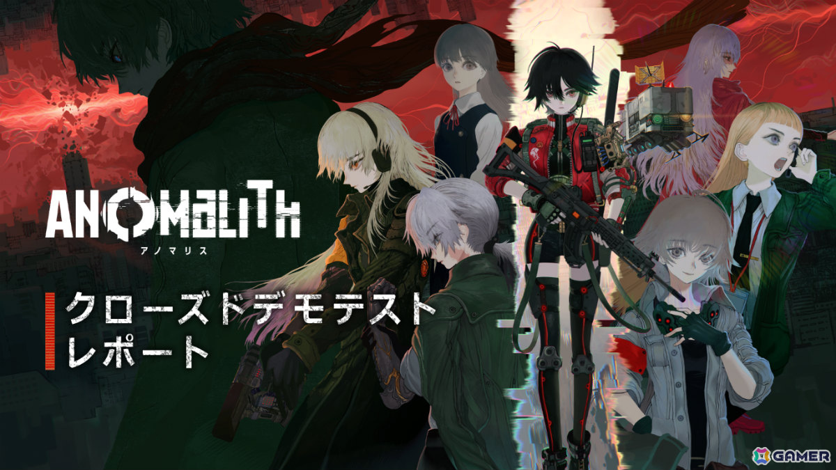 「アノマリス/ANOMALITH」「クライムライト/CRYMELIGHT」がSteamイベント「Six One Demo Days」に出展!期間限定体験版を配信の画像