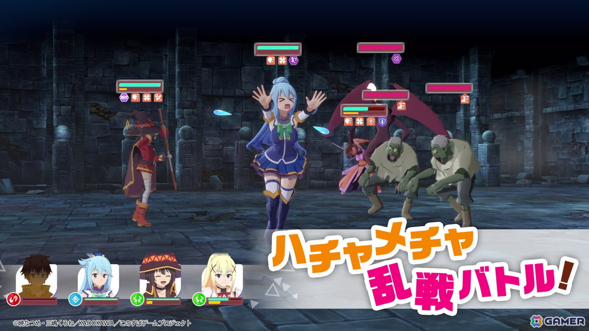 「このすば」新作モバイル/PC向けゲーム「この素晴らしい世界に祝福を!~この愛すべき街に繁栄を!~」の事前登録がスタート!ティザーPVやキービジュアルも公開の画像