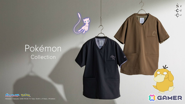 ポケモンの医療用ユニフォーム「ポケモンコレクション」にシックな新色のコダック、ミュウが登場！の画像1