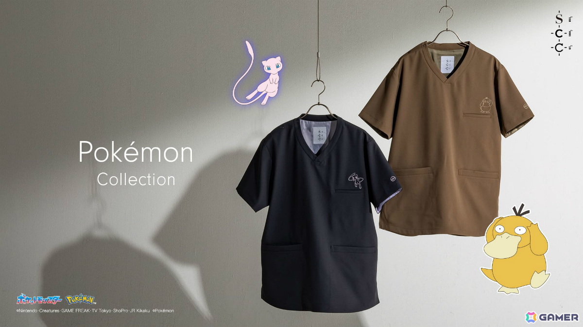 ポケモンの医療用ユニフォーム「ポケモンコレクション」にシックな新色のコダック、ミュウが登場!の画像