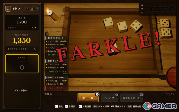 クラシックダイスゲーム「Farkle」×ローグライク構築「ダイス・タバーン：運命の一投」が2026年第3四半期末に発売！の画像3