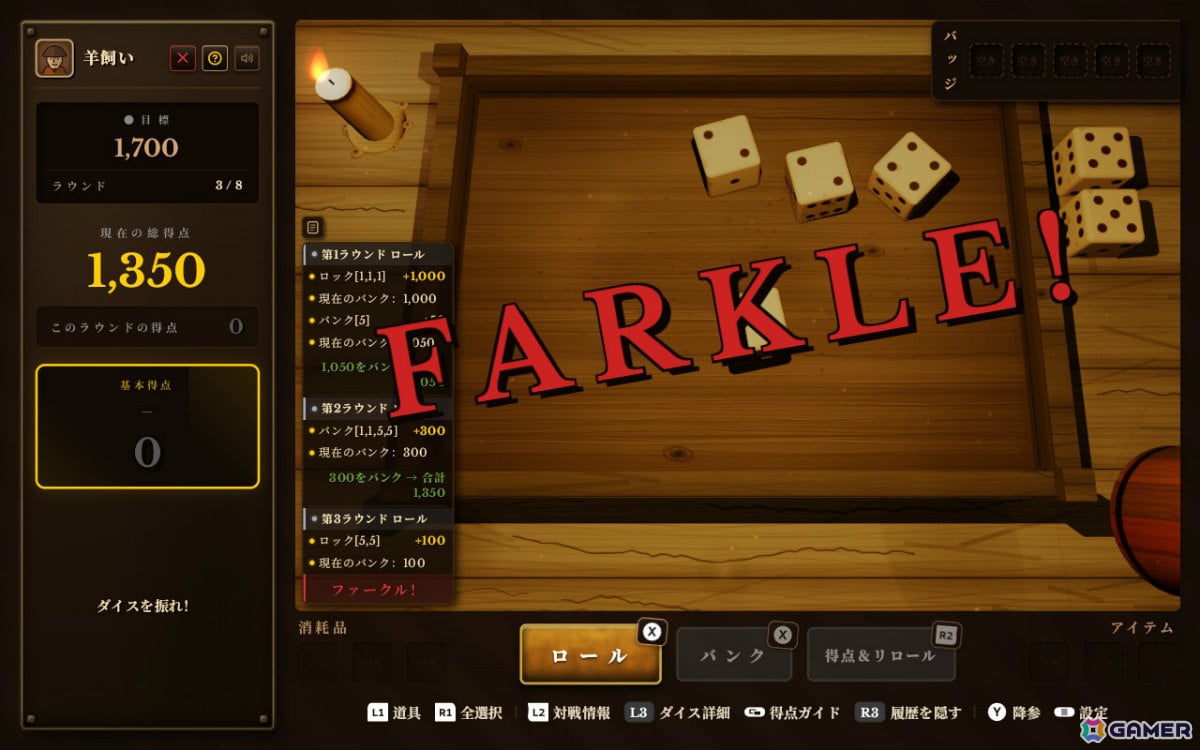 クラシックダイスゲーム「Farkle」×ローグライク構築「ダイス・タバーン:運命の一投」が2026年第3四半期末に発売!の画像