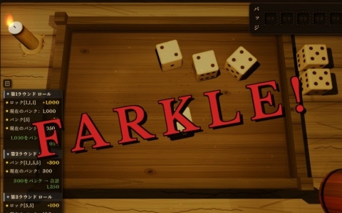 クラシックダイスゲーム「Farkle」×ローグライク構築「ダイス・タバーン:運命の一投」が2026年第3四半期末に発売!