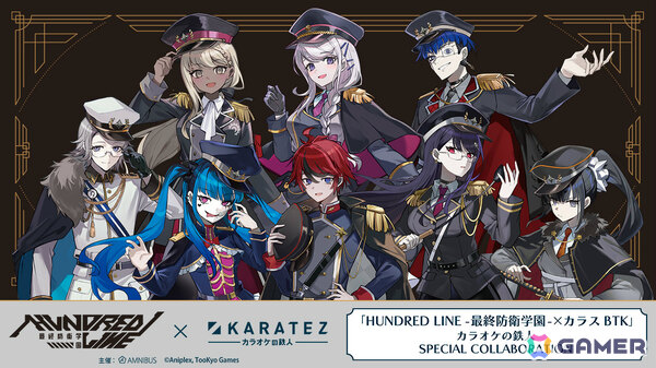 「HUNDRED LINE -最終防衛学園-」×カラオケの鉄人によるコラボイベントが8月7日より9店舗で開催！の画像1