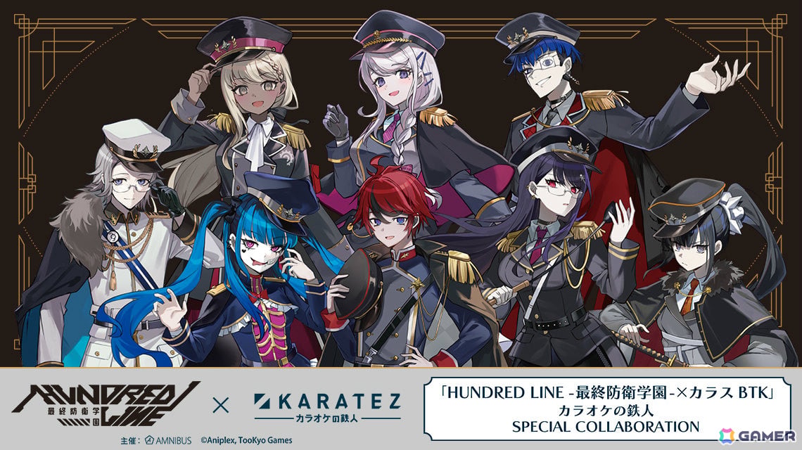 「HUNDRED LINE -最終防衛学園-」×カラオケの鉄人によるコラボイベントが8月7日より9店舗で開催!の画像