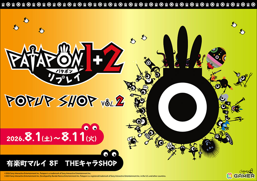 「パタポン1+2 リプレイ」ポップアップショップvol.2が8月1日より有楽町マルイで展開!アクリルチャームや“メデン誘拐セット”などの新作グッズを販売の画像