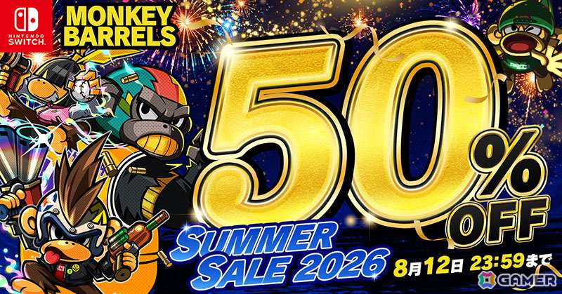 「御伽活劇 豆狸のバケル ~オラクル祭太郎の祭難!!~」「モンキーバレルズ」Switch版の50%オフセールが開催!の画像