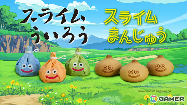 「ドラゴンクエストウォーク」スライムまんじゅう、スライムういろうの販売期間が10月31日まで延長！の画像1