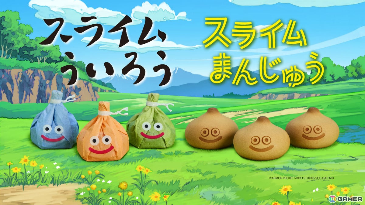 「ドラゴンクエストウォーク」スライムまんじゅう、スライムういろうの販売期間が10月31日まで延長!の画像
