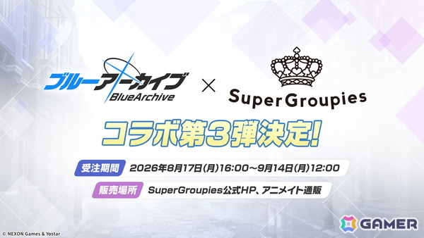 「ブルアカ」コミケ出展やローソン、Jリーグなどのコラボ詳細が一挙公開！の画像13