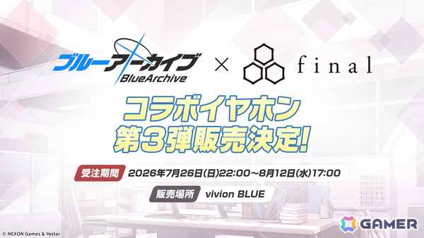 「ブルアカ」コミケ出展やローソン、Jリーグなどのコラボ詳細が一挙公開！の画像15