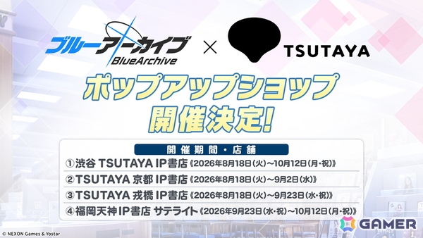「ブルアカ」コミケ出展やローソン、Jリーグなどのコラボ詳細が一挙公開！の画像24