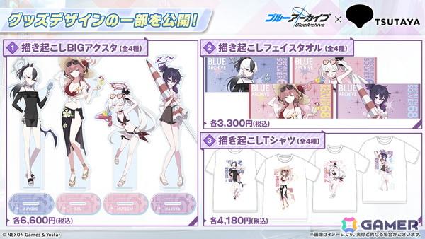 「ブルアカ」コミケ出展やローソン、Jリーグなどのコラボ詳細が一挙公開！の画像26