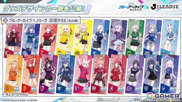 「ブルアカ」コミケ出展やローソン、Jリーグなどのコラボ詳細が一挙公開！の画像35