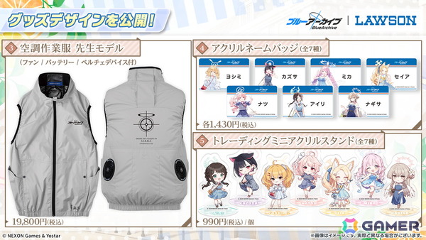 「ブルアカ」コミケ出展やローソン、Jリーグなどのコラボ詳細が一挙公開！の画像7