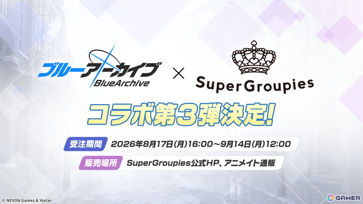 「ブルアカ」コミケ出展やローソン、Jリーグなどのコラボ詳細が一挙公開!の画像