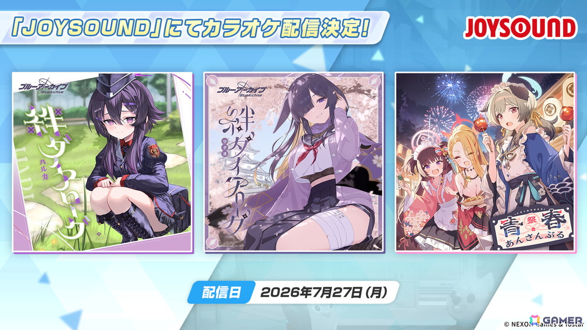 「ブルアカ」コミケ出展やローソン、Jリーグなどのコラボ詳細が一挙公開!の画像