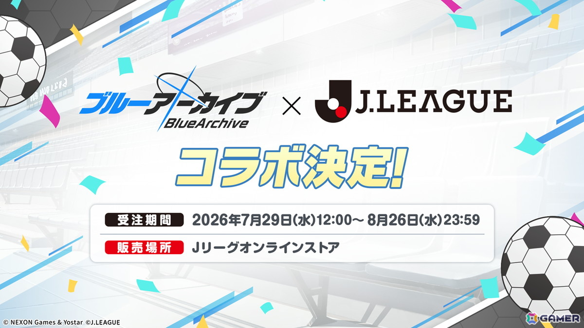 「ブルアカ」コミケ出展やローソン、Jリーグなどのコラボ詳細が一挙公開!の画像