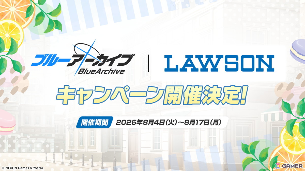 「ブルアカ」コミケ出展やローソン、Jリーグなどのコラボ詳細が一挙公開!の画像