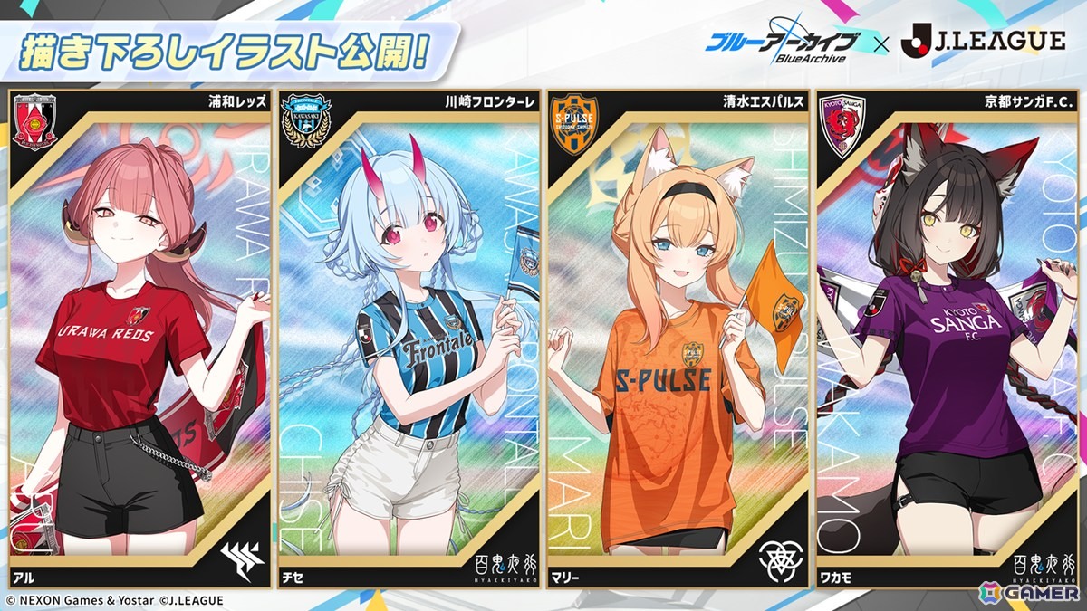 「ブルアカ」コミケ出展やローソン、Jリーグなどのコラボ詳細が一挙公開!の画像