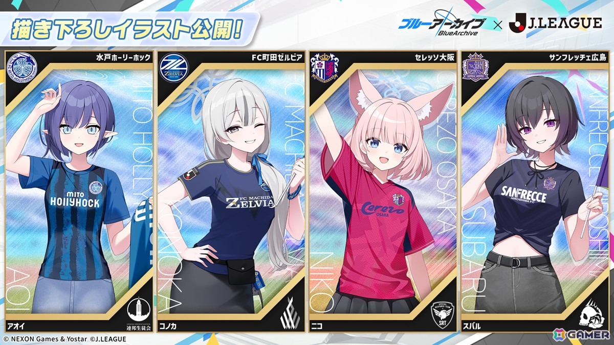 「ブルアカ」コミケ出展やローソン、Jリーグなどのコラボ詳細が一挙公開!の画像