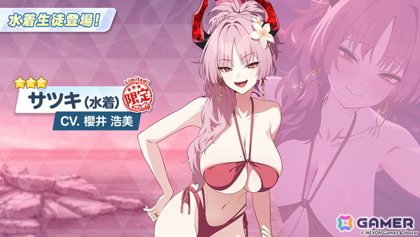 「ブルアカ」に「サツキ（水着）」（CV：櫻井浩美）が登場！1日1回無料10回募集キャンペーンと同時開催の限定ピックアップ募集で入手可能の画像1