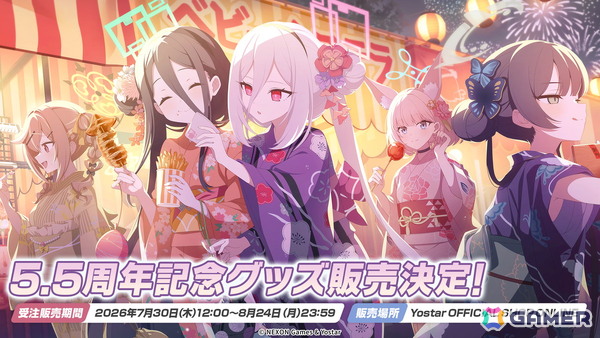 「ブルアカ」5.5周年の記念募集は水着姿のイブキとイロハ！セイアとミヨのASMR、「帰ってきた！ブルアカVR！＋」開催情報などゲーム外情報も盛りだくさんの画像101