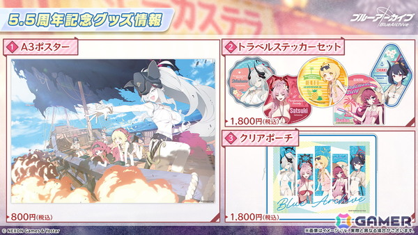 「ブルアカ」5.5周年の記念募集は水着姿のイブキとイロハ！セイアとミヨのASMR、「帰ってきた！ブルアカVR！＋」開催情報などゲーム外情報も盛りだくさんの画像103