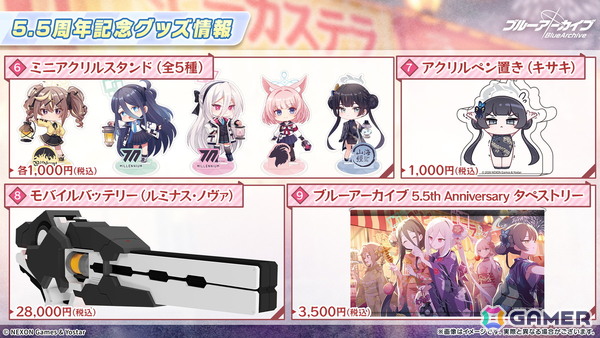 「ブルアカ」5.5周年の記念募集は水着姿のイブキとイロハ！セイアとミヨのASMR、「帰ってきた！ブルアカVR！＋」開催情報などゲーム外情報も盛りだくさんの画像105