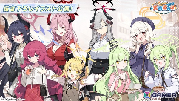 「ブルアカ」5.5周年の記念募集は水着姿のイブキとイロハ！セイアとミヨのASMR、「帰ってきた！ブルアカVR！＋」開催情報などゲーム外情報も盛りだくさんの画像107