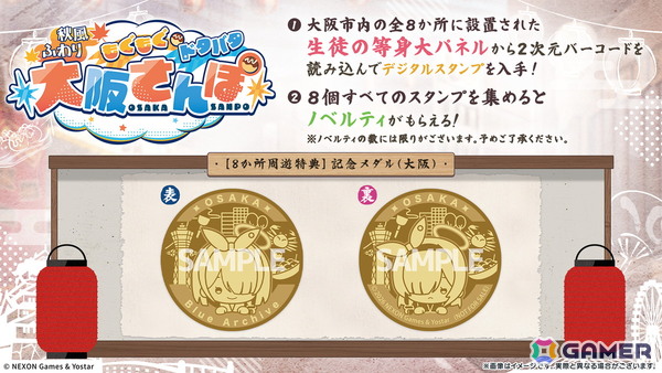 「ブルアカ」5.5周年の記念募集は水着姿のイブキとイロハ！セイアとミヨのASMR、「帰ってきた！ブルアカVR！＋」開催情報などゲーム外情報も盛りだくさんの画像108