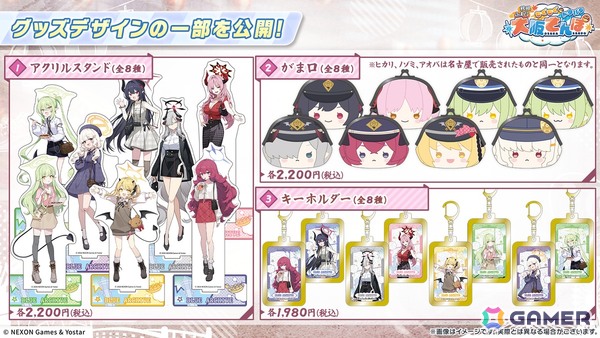 「ブルアカ」5.5周年の記念募集は水着姿のイブキとイロハ！セイアとミヨのASMR、「帰ってきた！ブルアカVR！＋」開催情報などゲーム外情報も盛りだくさんの画像109