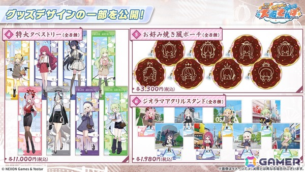「ブルアカ」5.5周年の記念募集は水着姿のイブキとイロハ！セイアとミヨのASMR、「帰ってきた！ブルアカVR！＋」開催情報などゲーム外情報も盛りだくさんの画像110