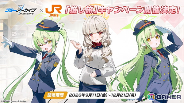 「ブルアカ」5.5周年の記念募集は水着姿のイブキとイロハ！セイアとミヨのASMR、「帰ってきた！ブルアカVR！＋」開催情報などゲーム外情報も盛りだくさんの画像111